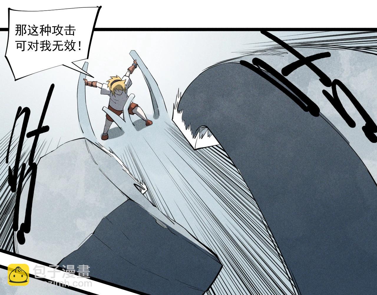 第57话 幕后主使29