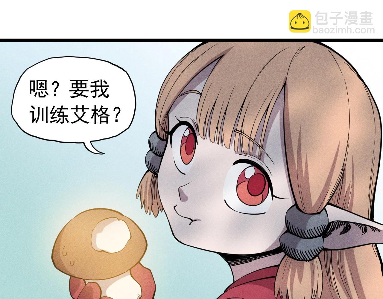 第57话 幕后主使3