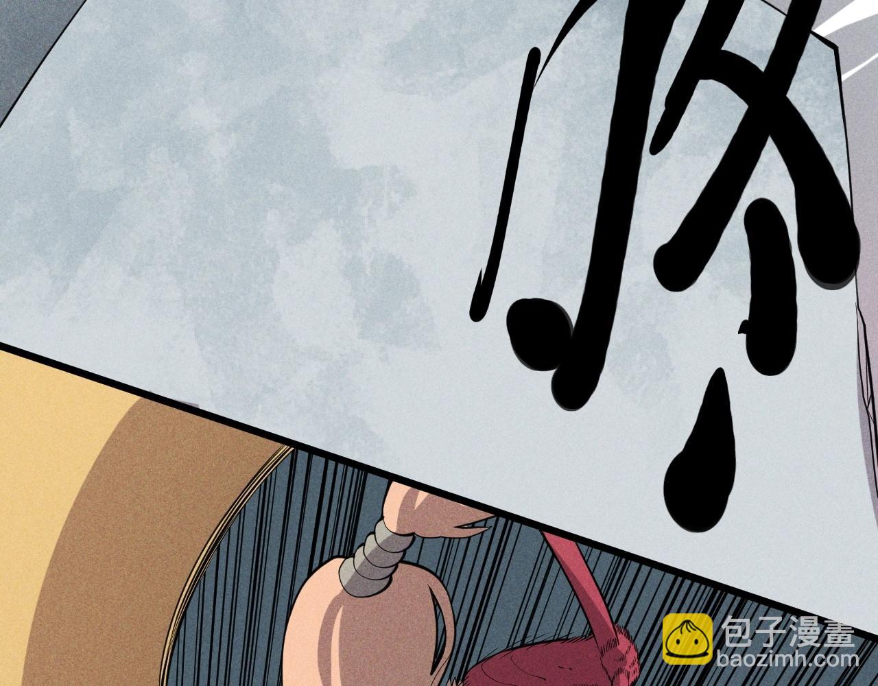 第57话 幕后主使33
