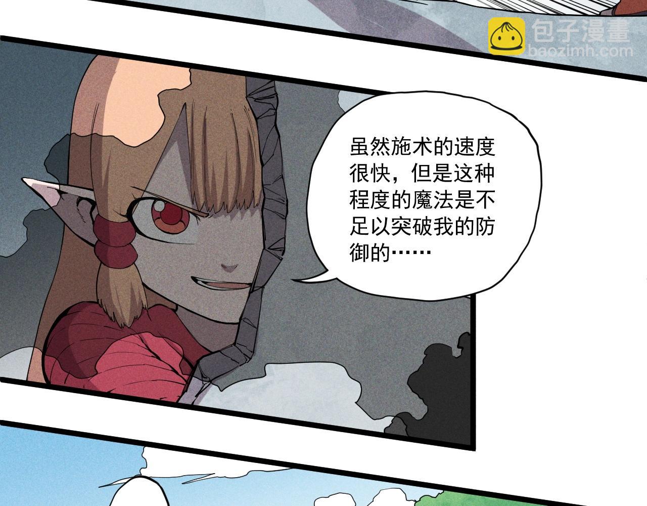 第57话 幕后主使54