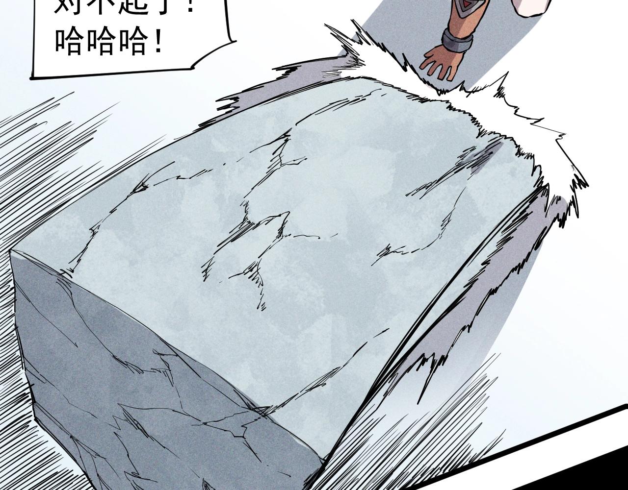 第57话 幕后主使59