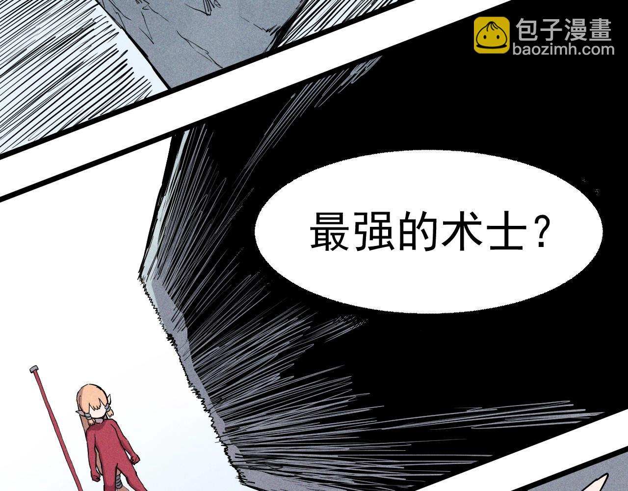 第57话 幕后主使60