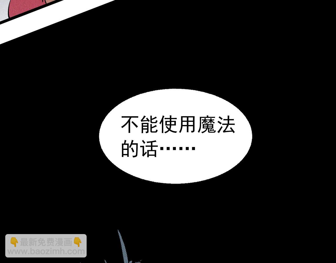 第57话 幕后主使62