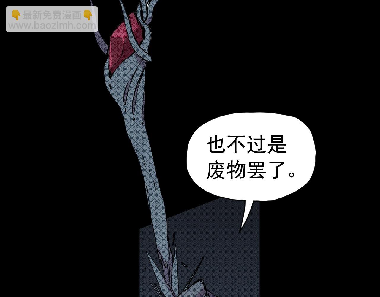第57话 幕后主使63
