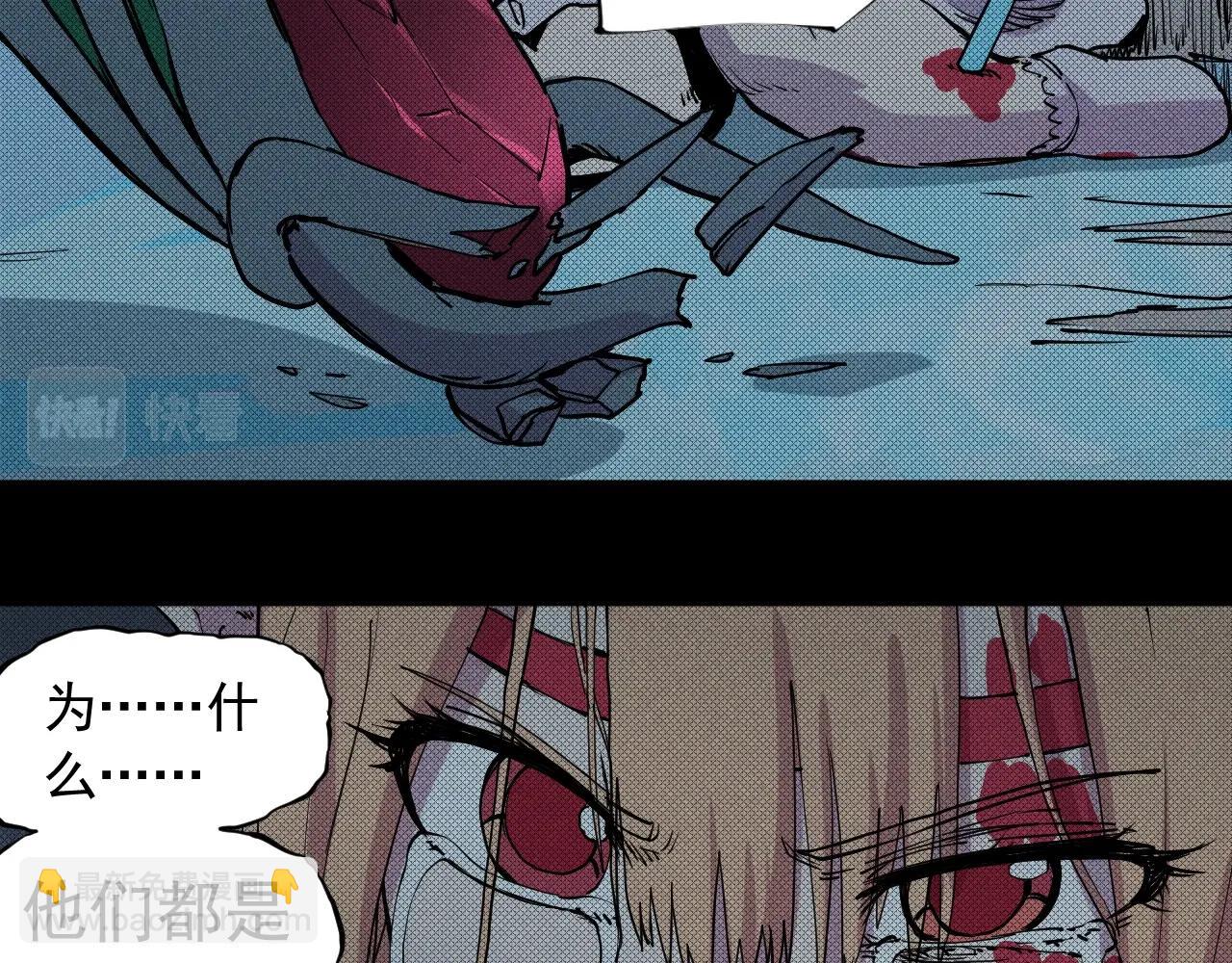 第57话 幕后主使66