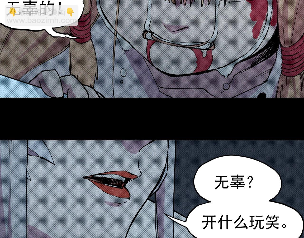 第57话 幕后主使67