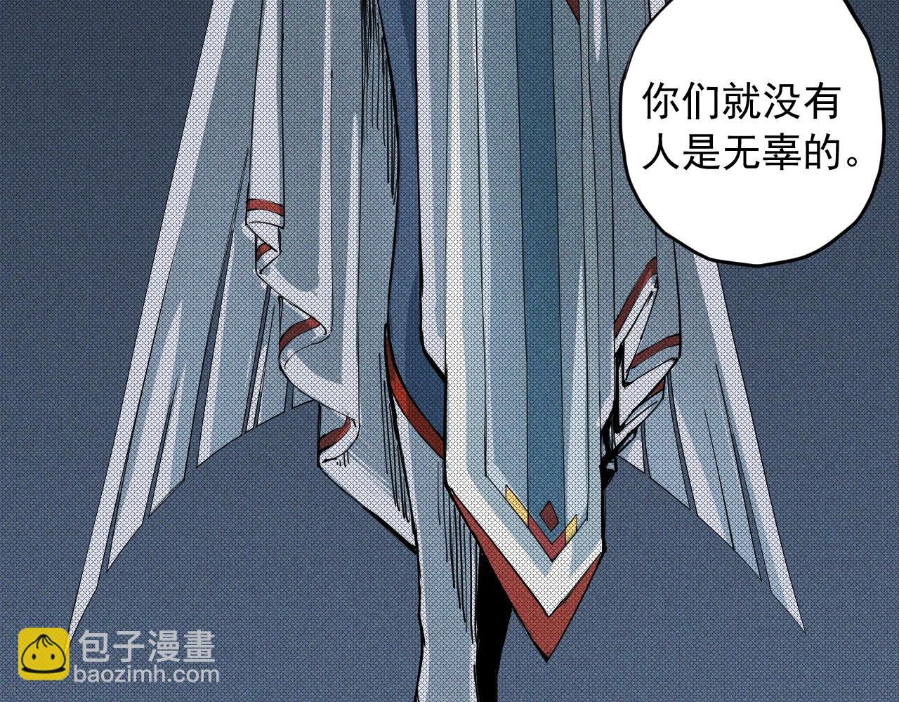 第57话 幕后主使70