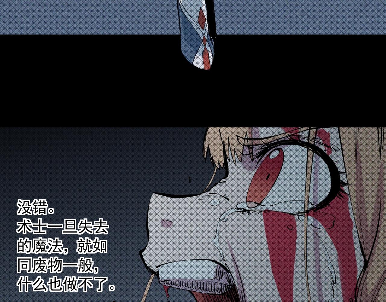 第57话 幕后主使71
