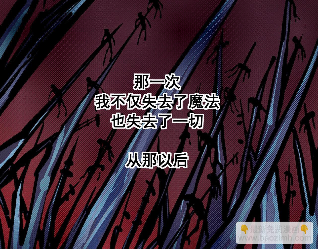 第57话 幕后主使74