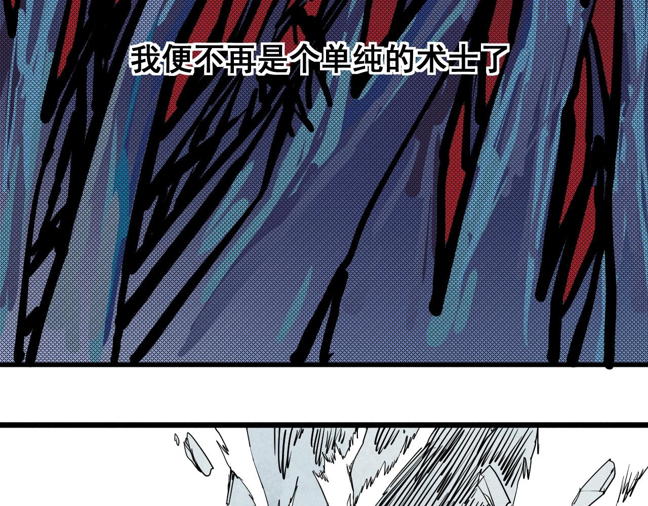 第57话 幕后主使75