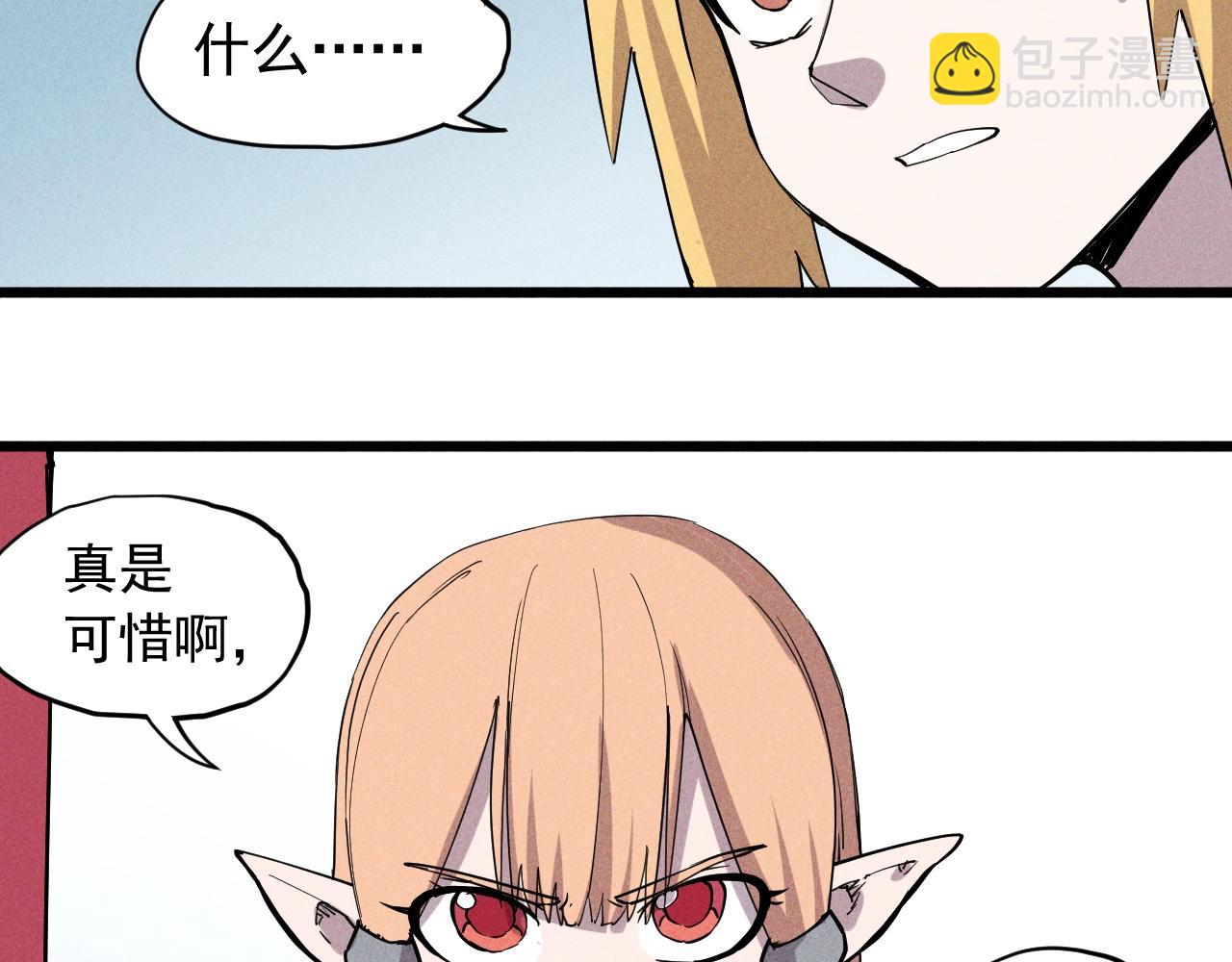 第57话 幕后主使78