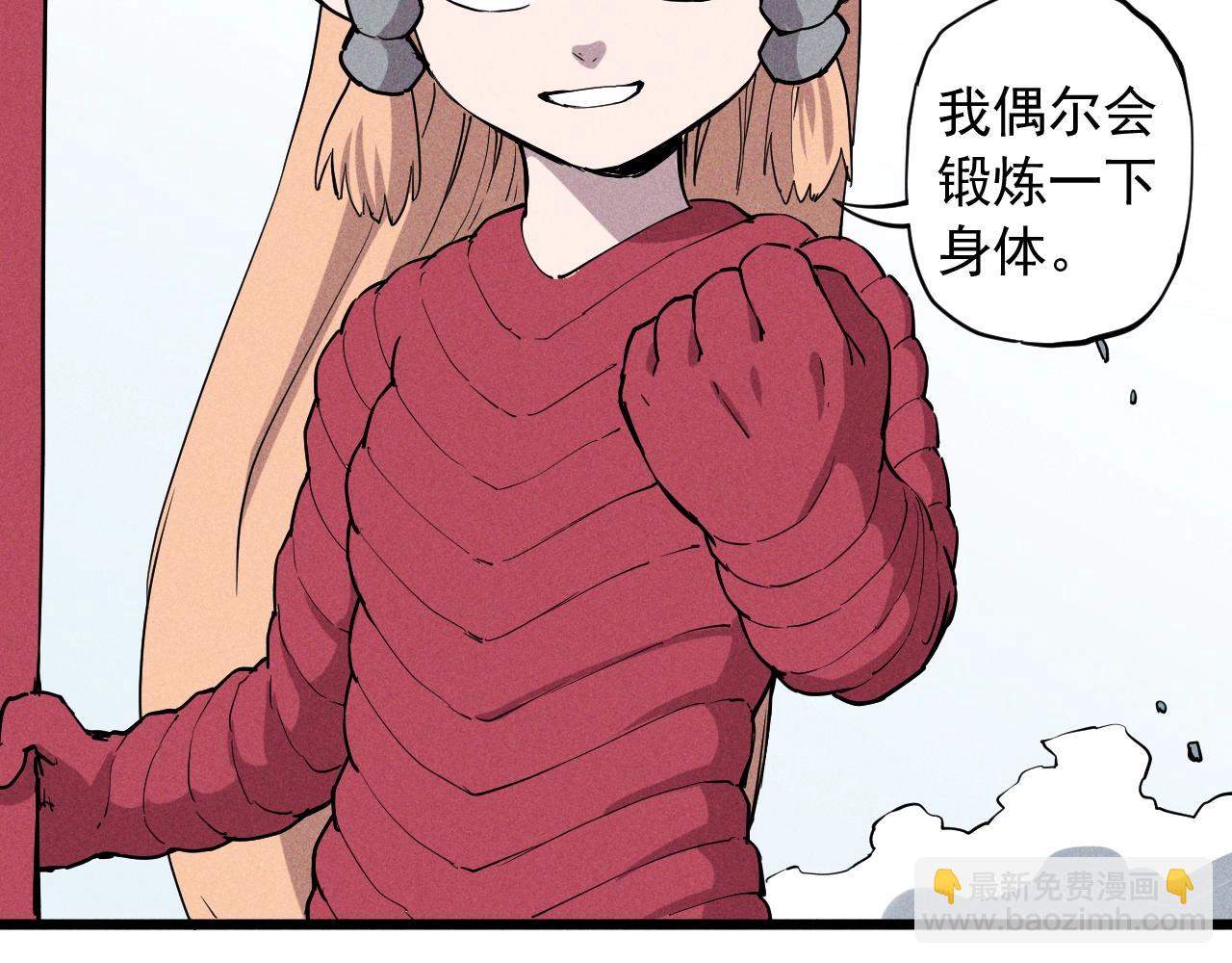第57话 幕后主使79