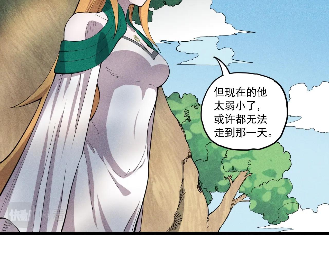 第57话 幕后主使8
