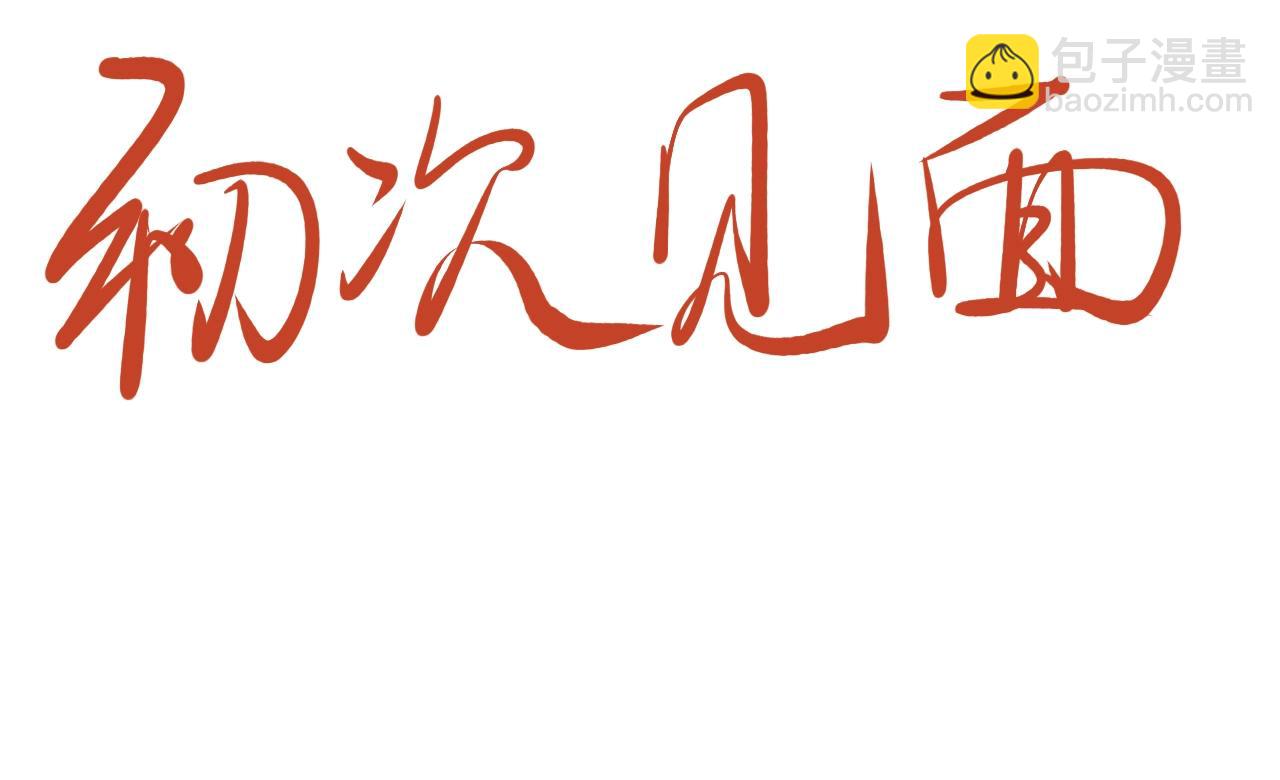 第57话 幕后主使81