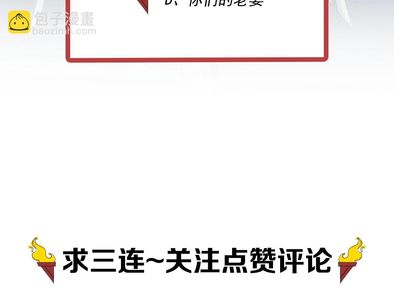 第57话 幕后主使85
