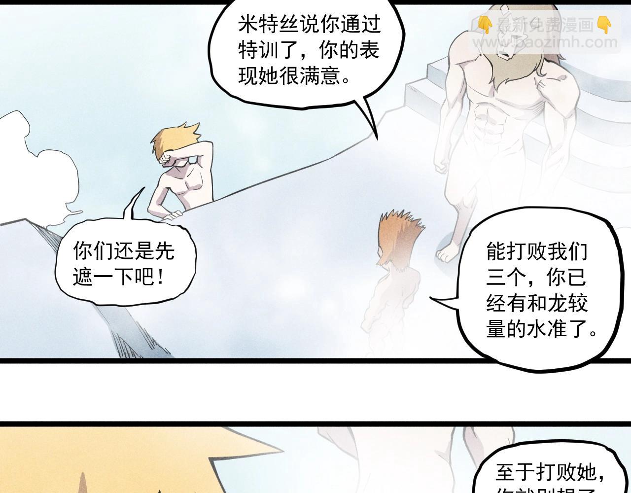 第58话 初次见面10