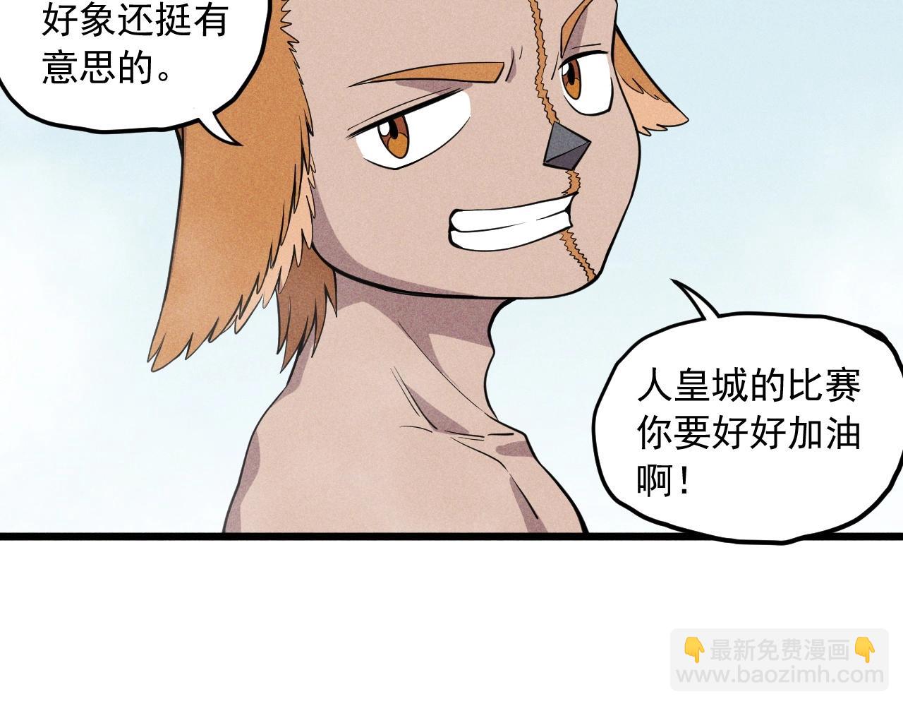 第58话 初次见面12