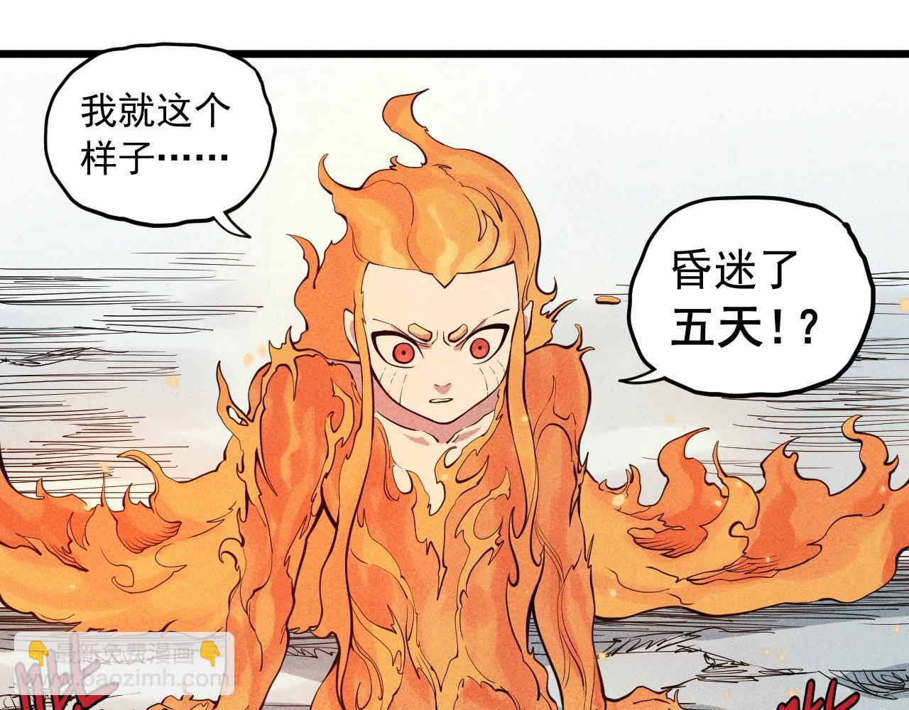 第58话 初次见面15