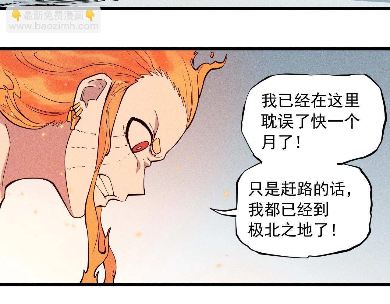 第58话 初次见面18