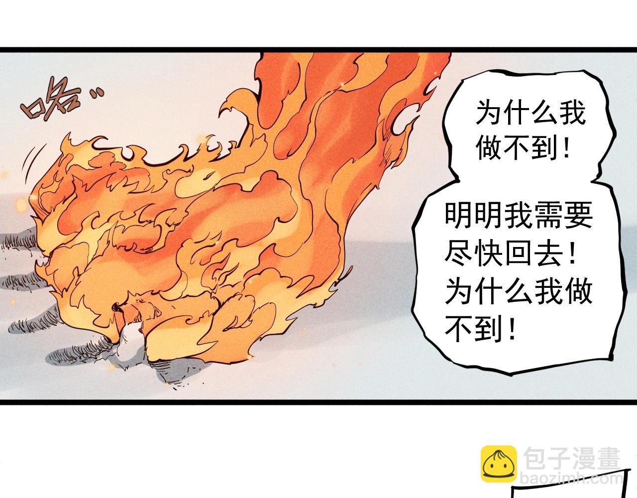 第58话 初次见面19