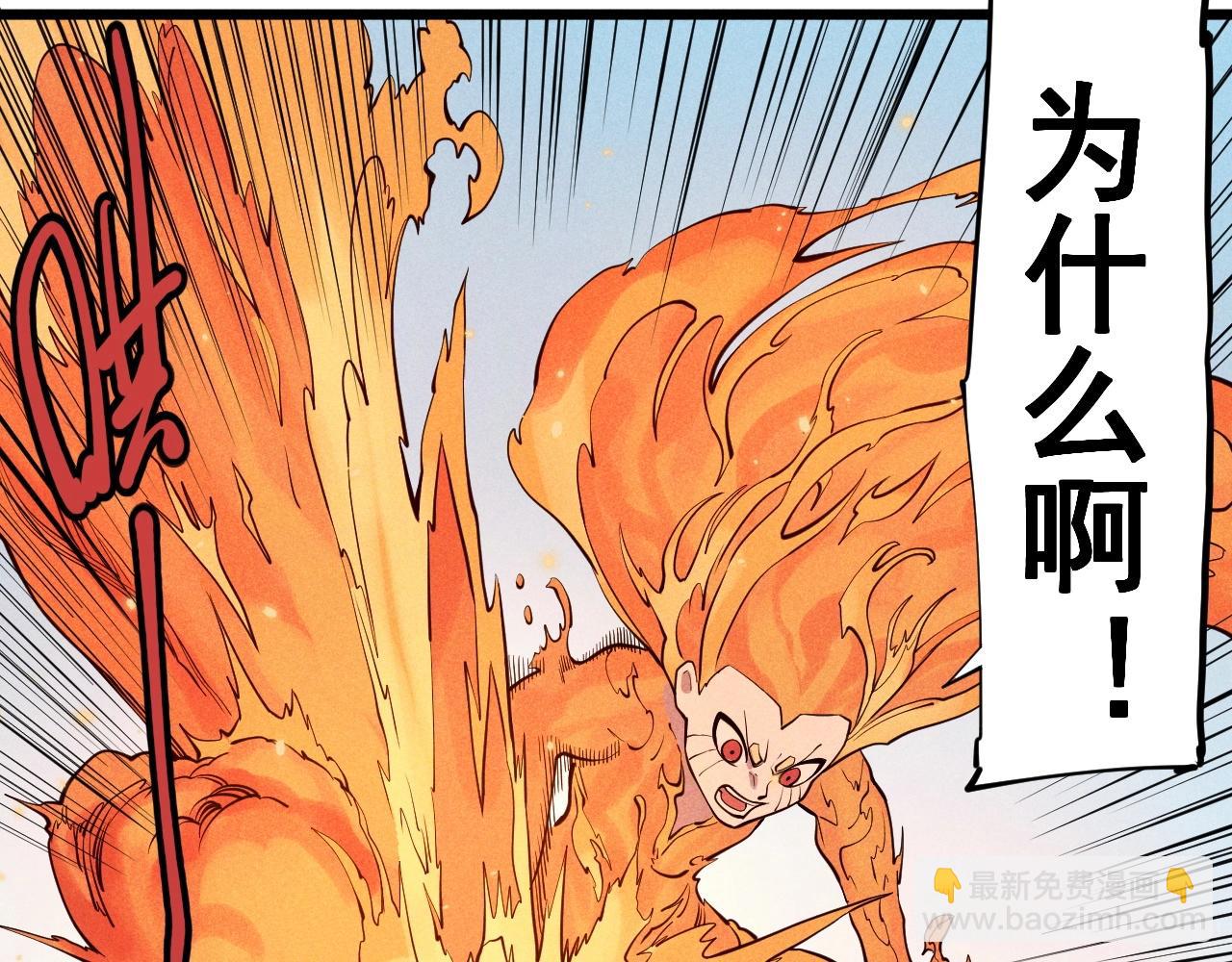 第58话 初次见面20