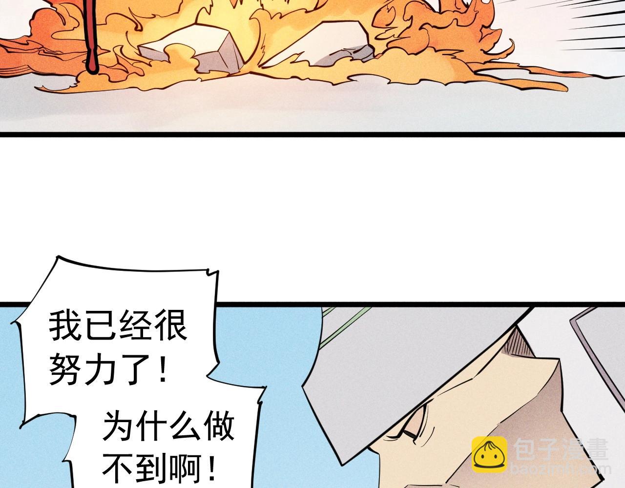 第58话 初次见面21