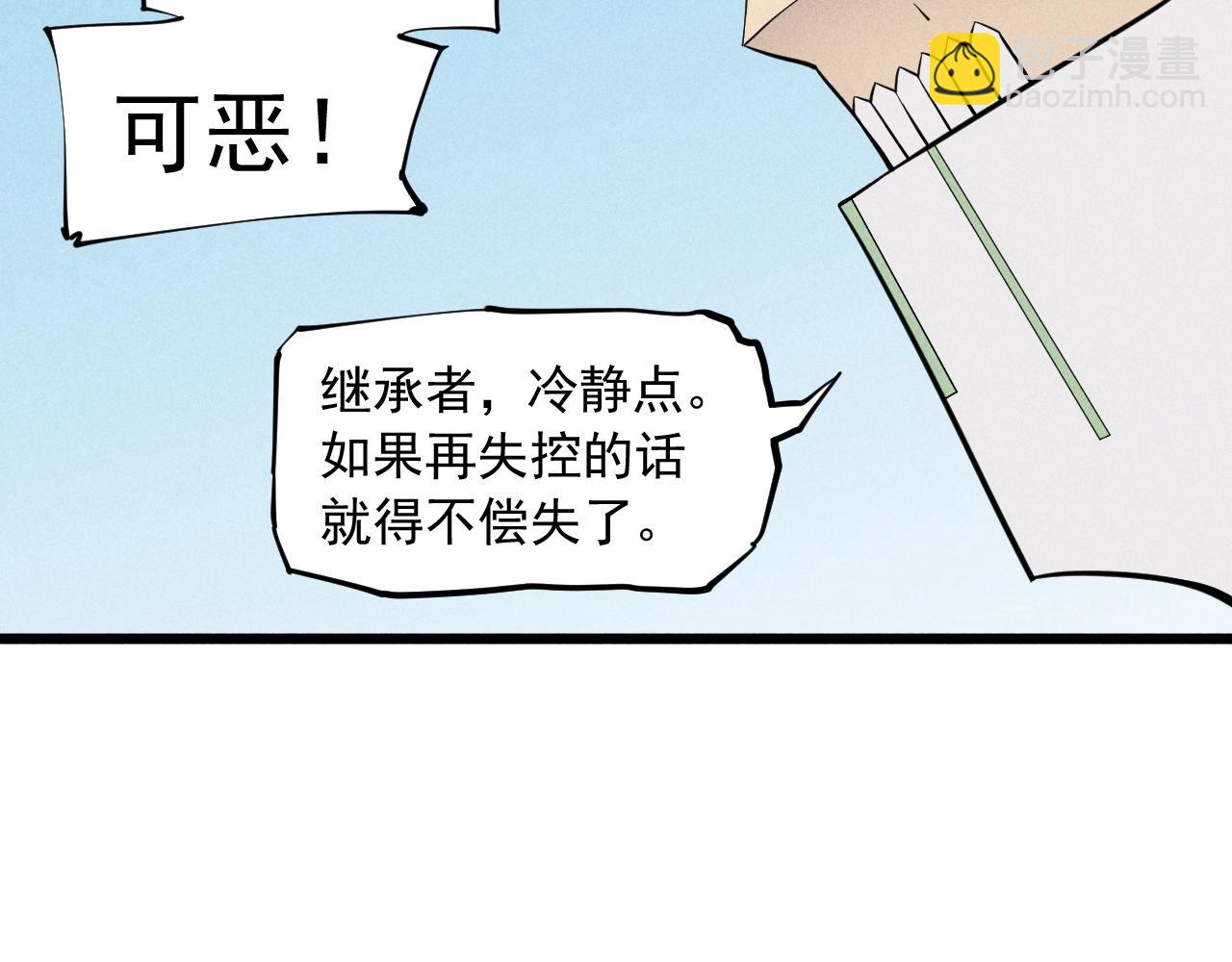第58话 初次见面22