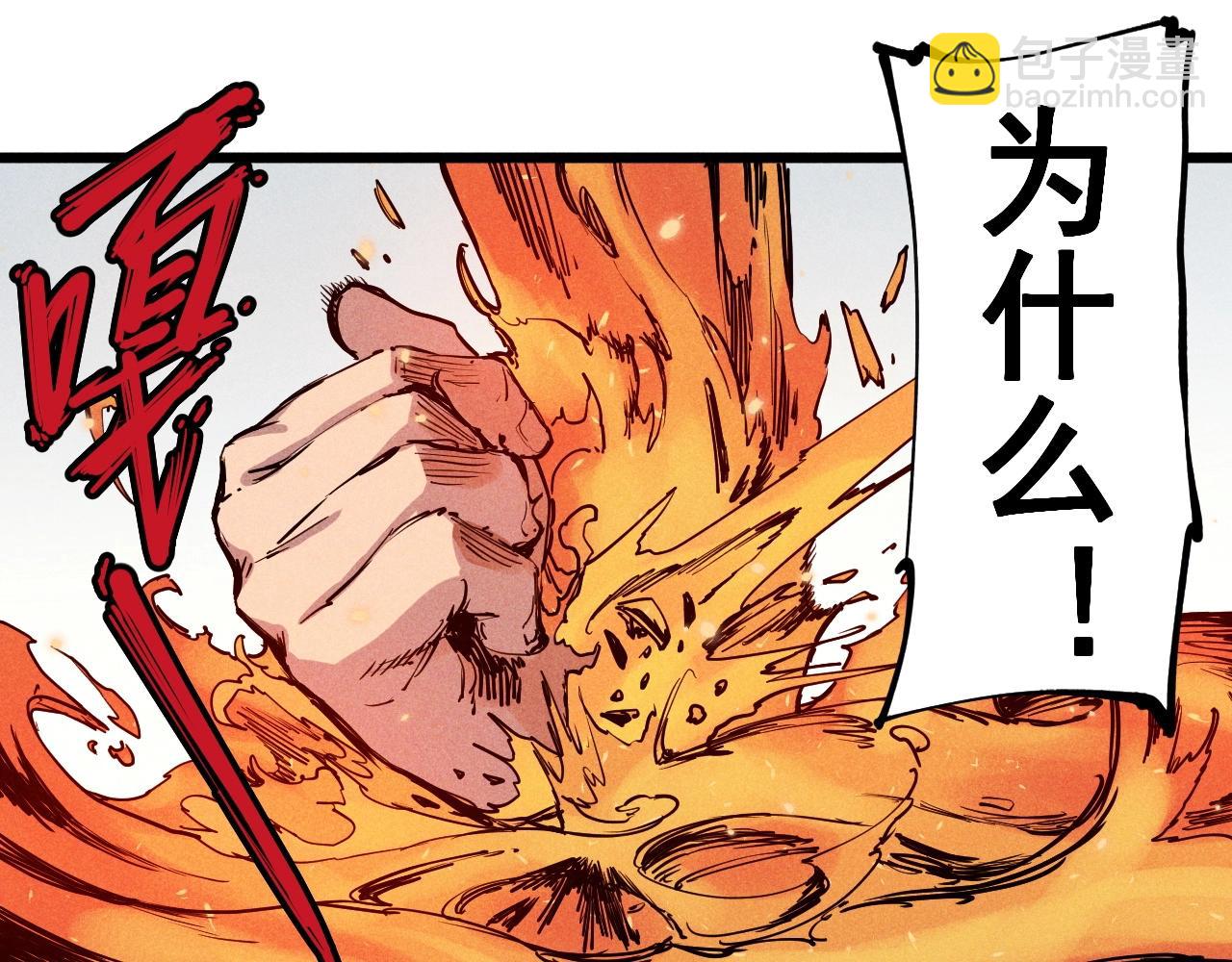 第58话 初次见面23