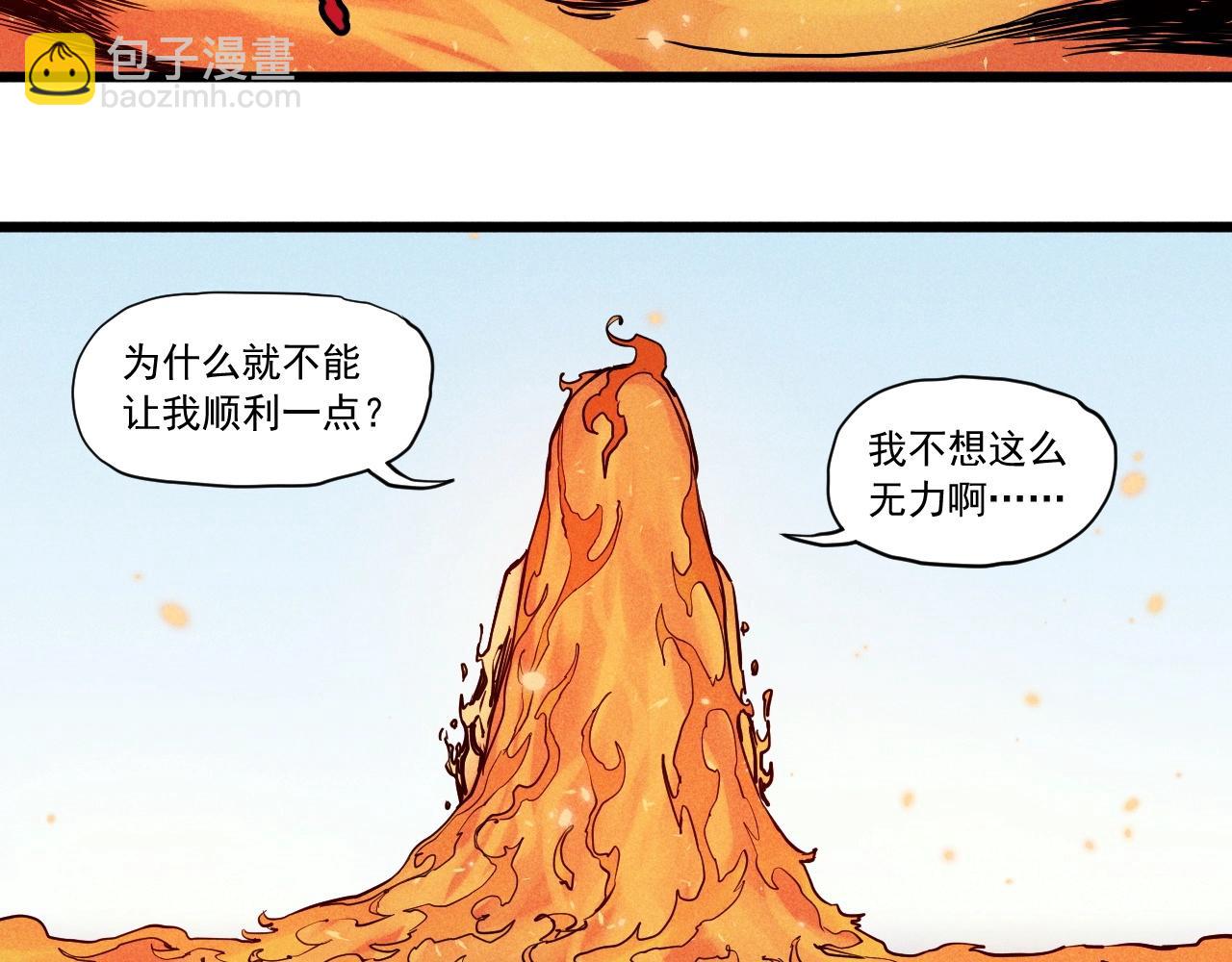 第58话 初次见面24