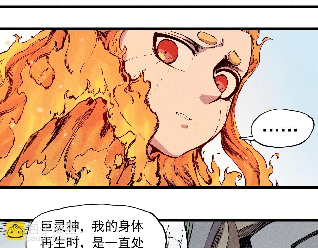 第58话 初次见面26