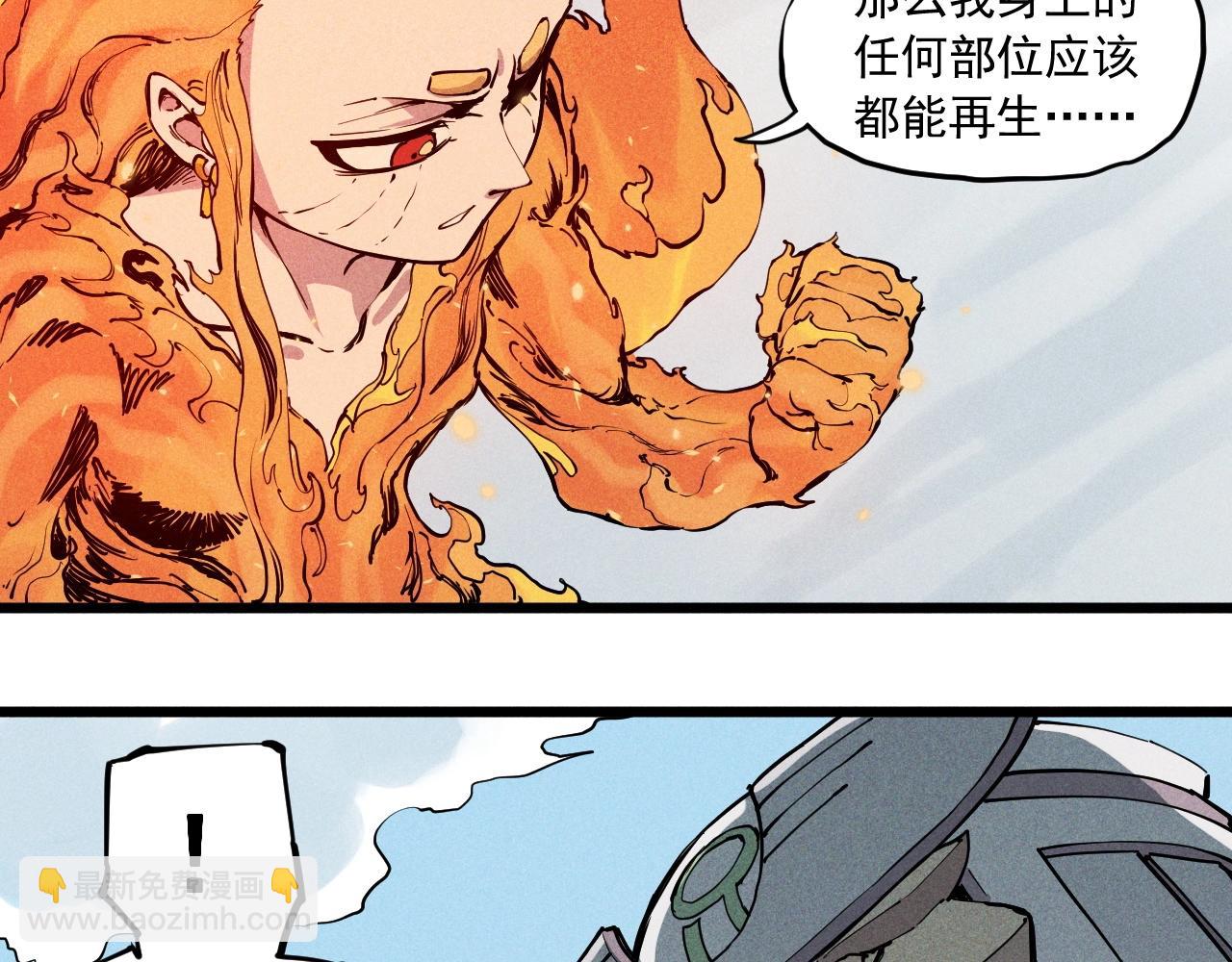 第58话 初次见面28