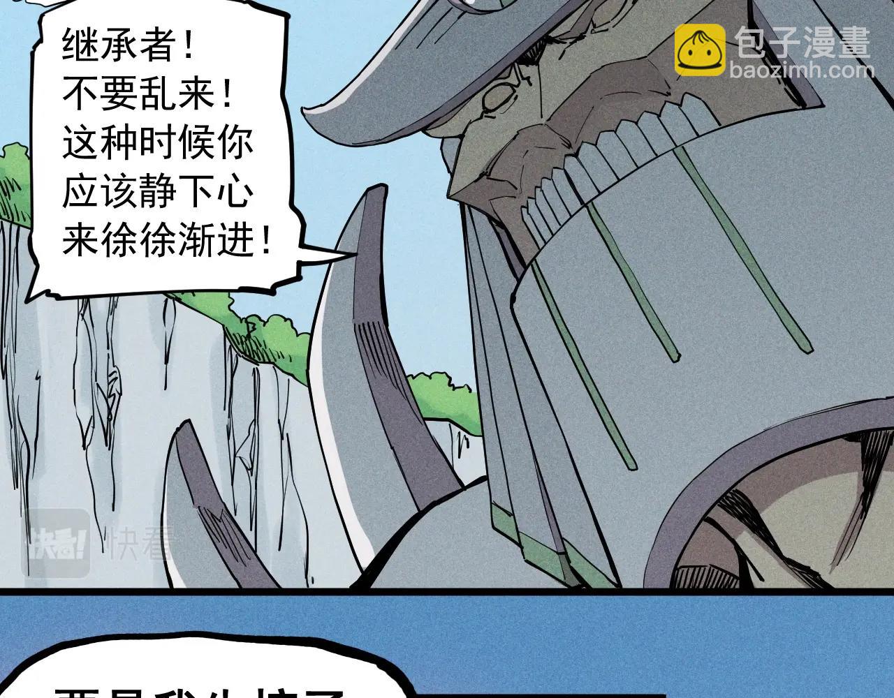 第58话 初次见面29