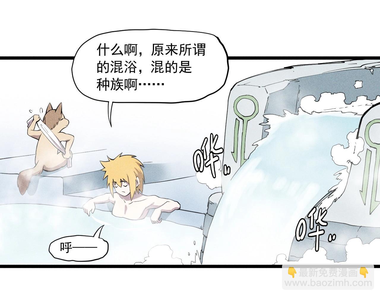 第58话 初次见面3