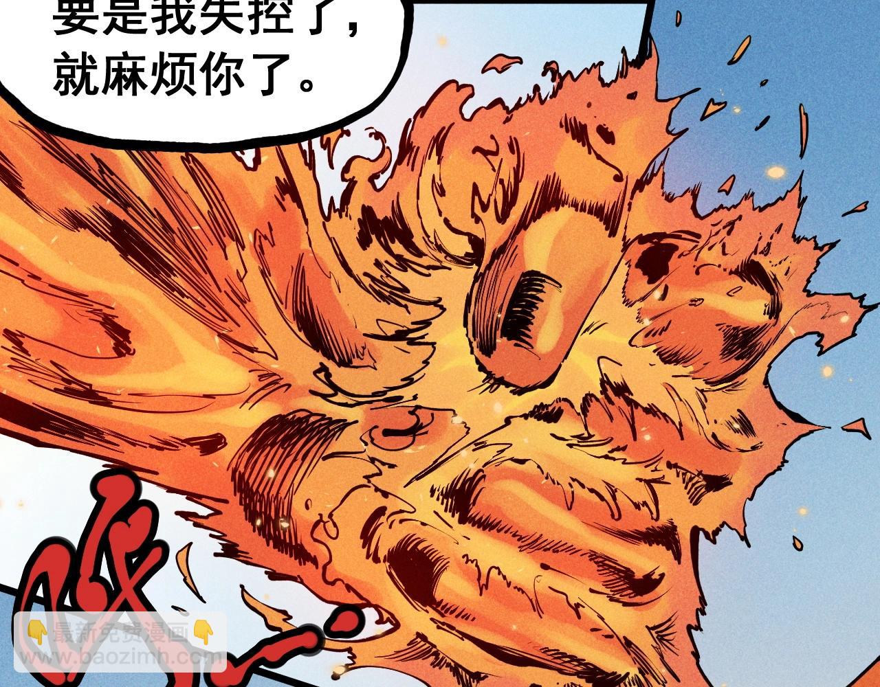第58话 初次见面30