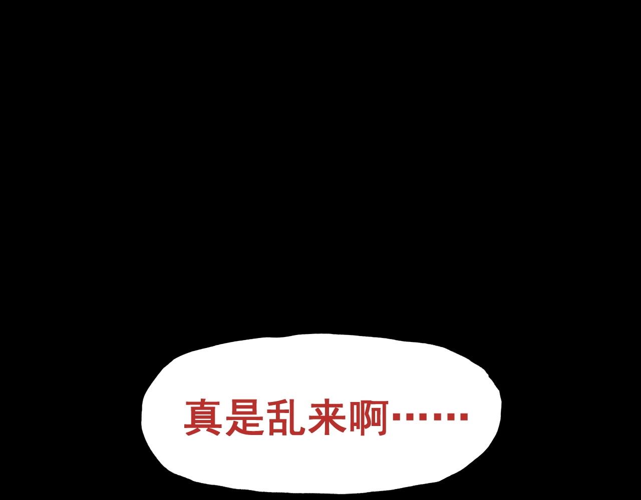 第58话 初次见面36