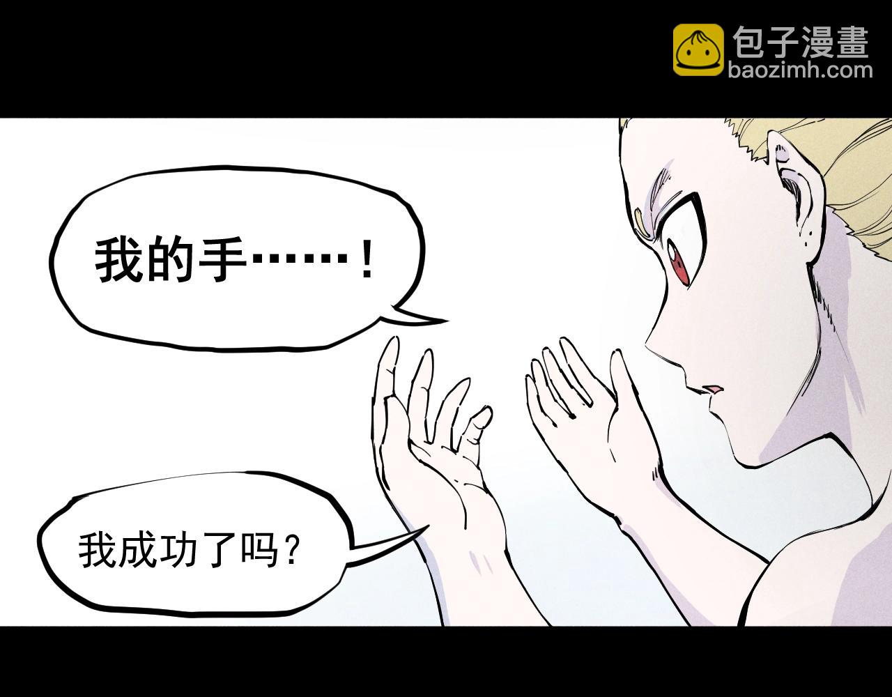 第58话 初次见面39