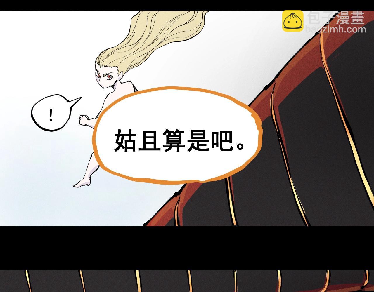 第58话 初次见面40