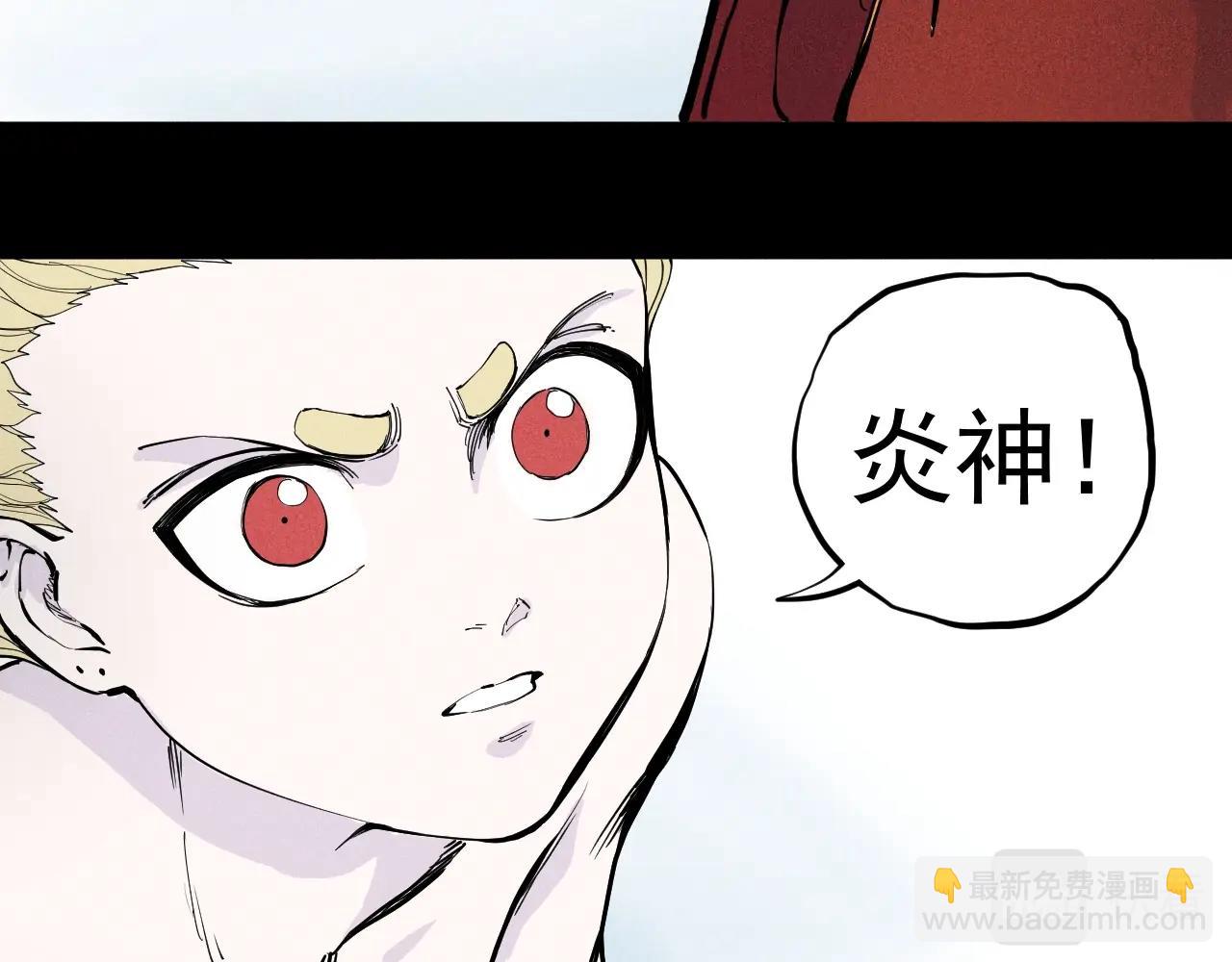 第58话 初次见面43
