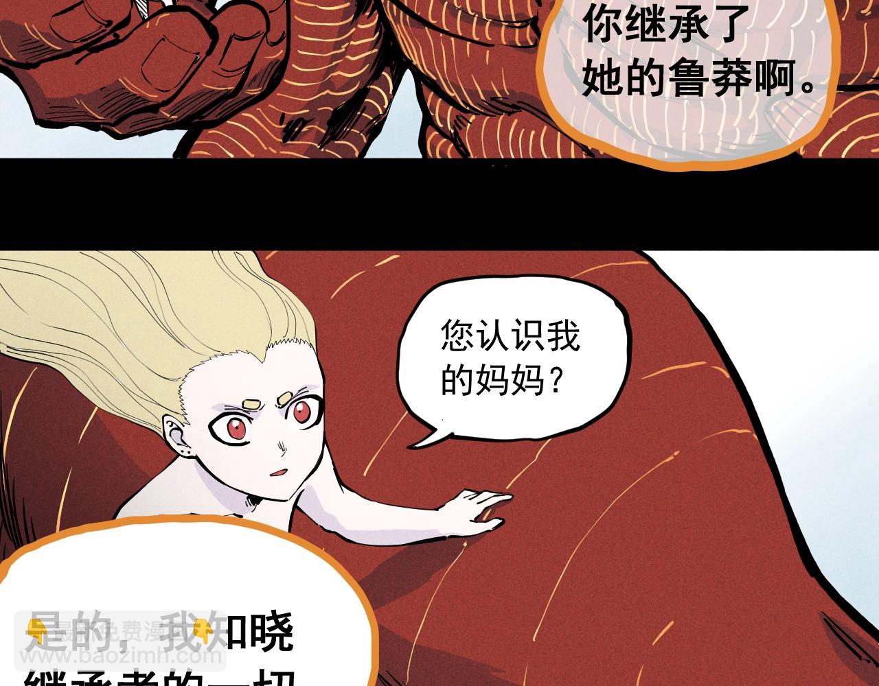 第58话 初次见面45
