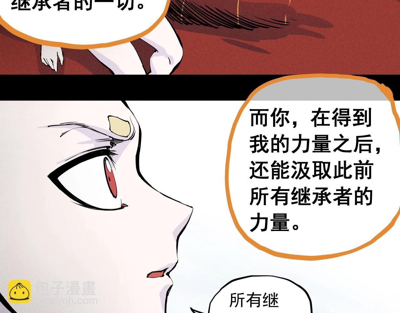 第58话 初次见面46