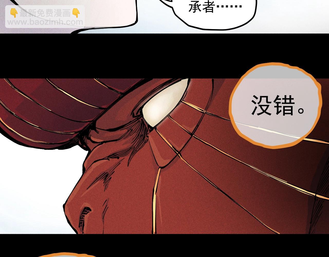 第58话 初次见面51