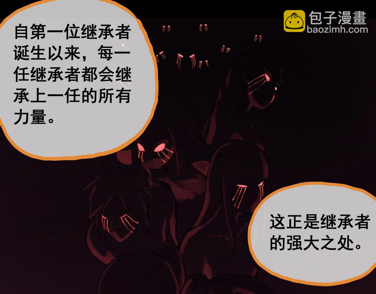 第58话 初次见面52