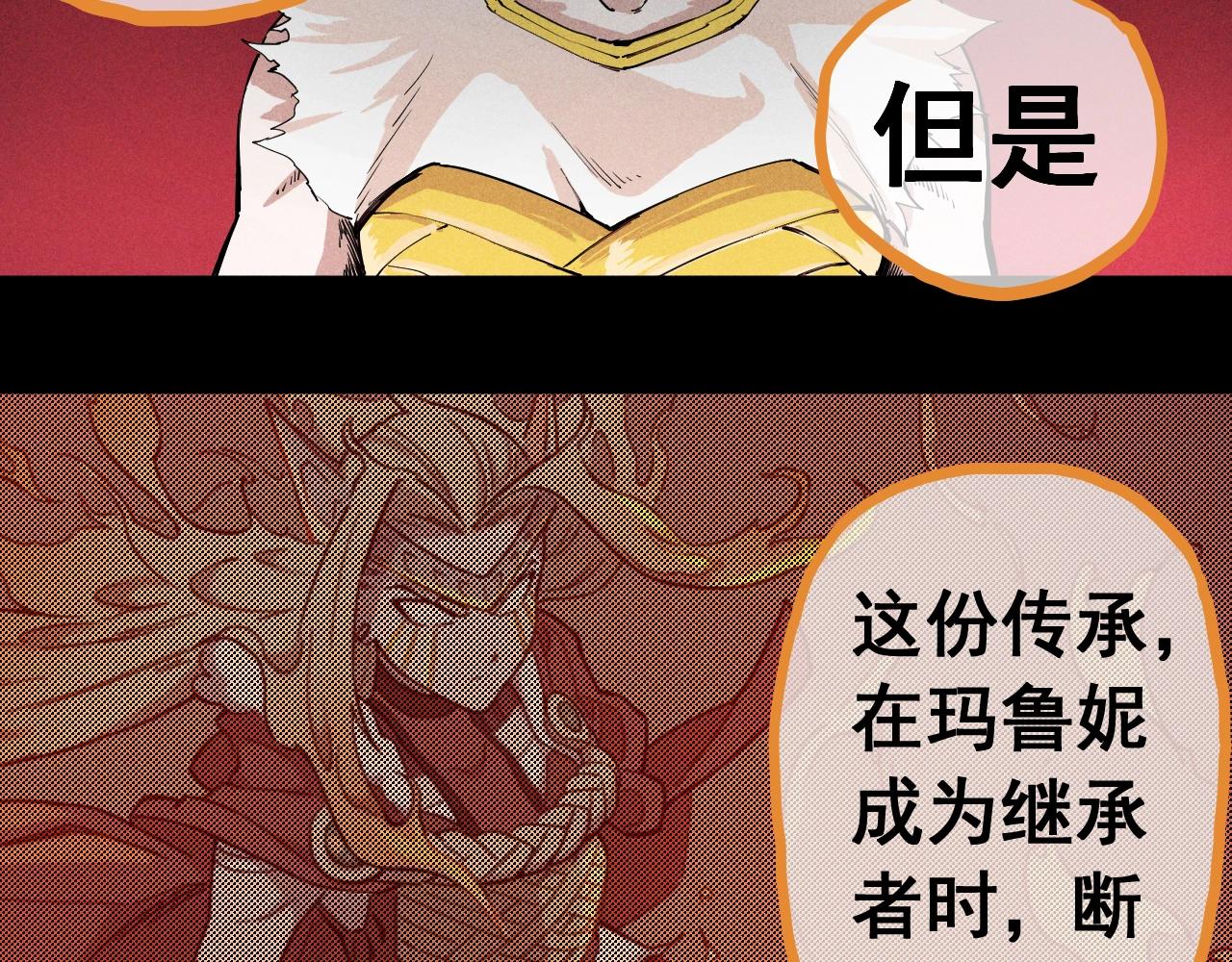 第58话 初次见面54