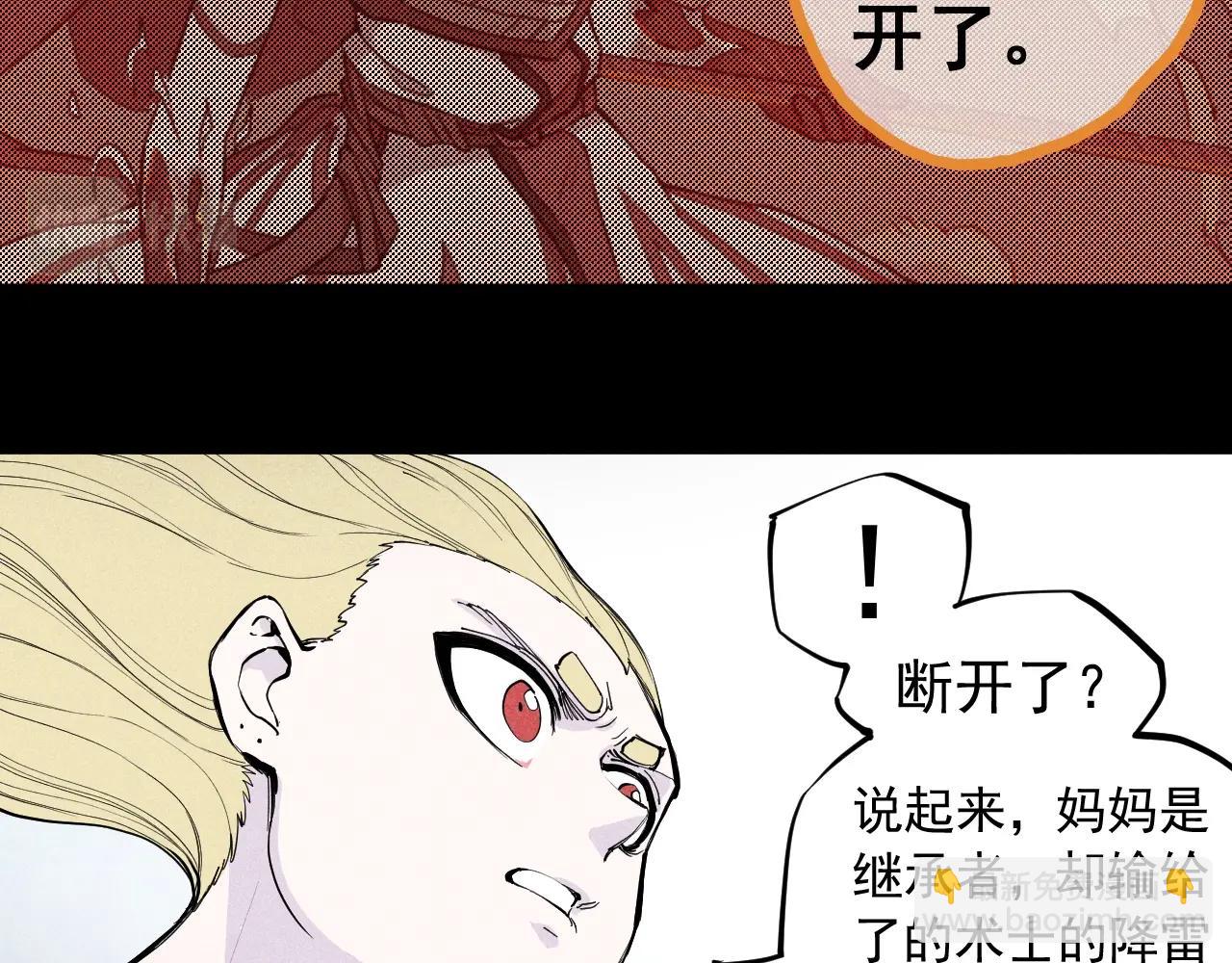 第58话 初次见面55