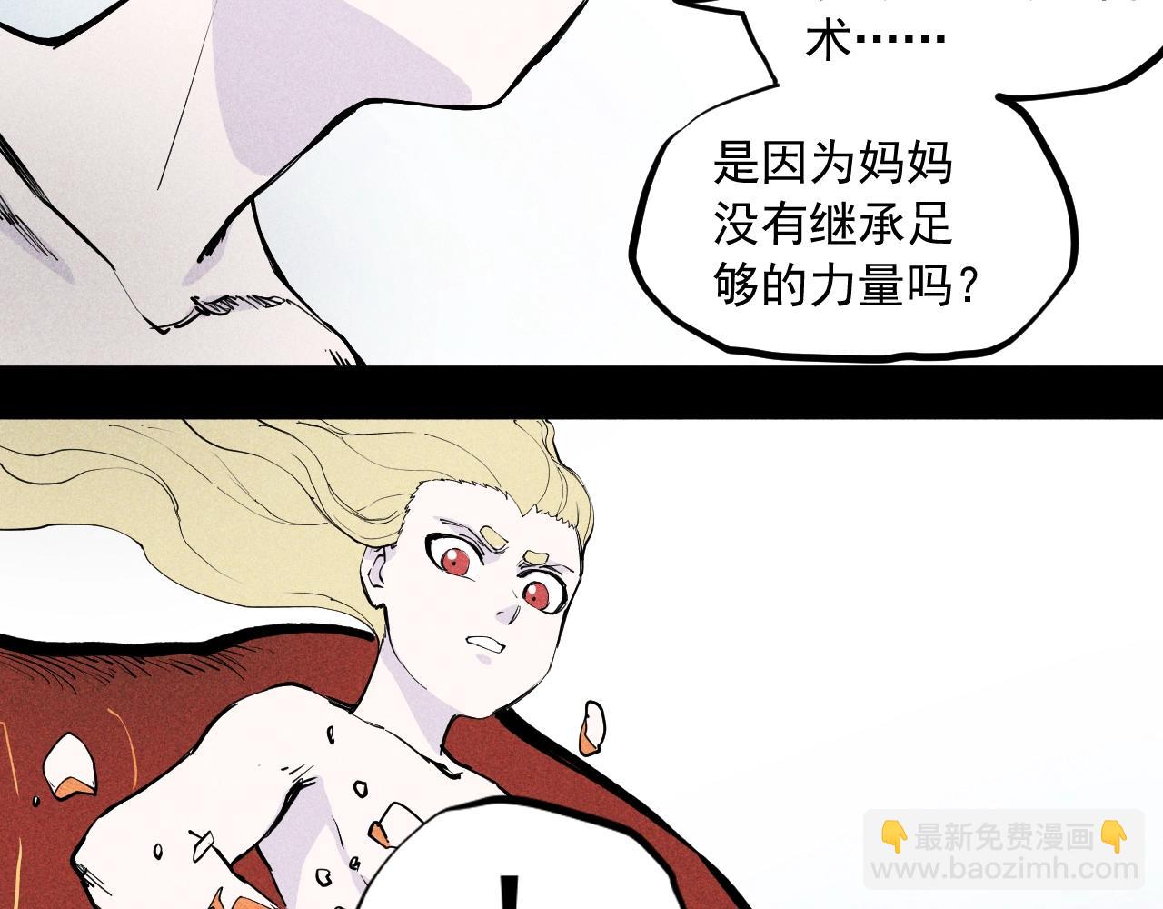 第58话 初次见面56