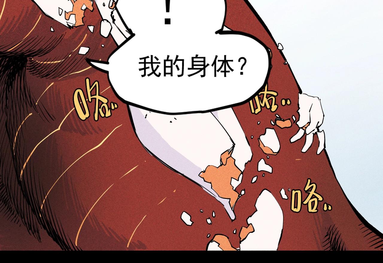 第58话 初次见面57