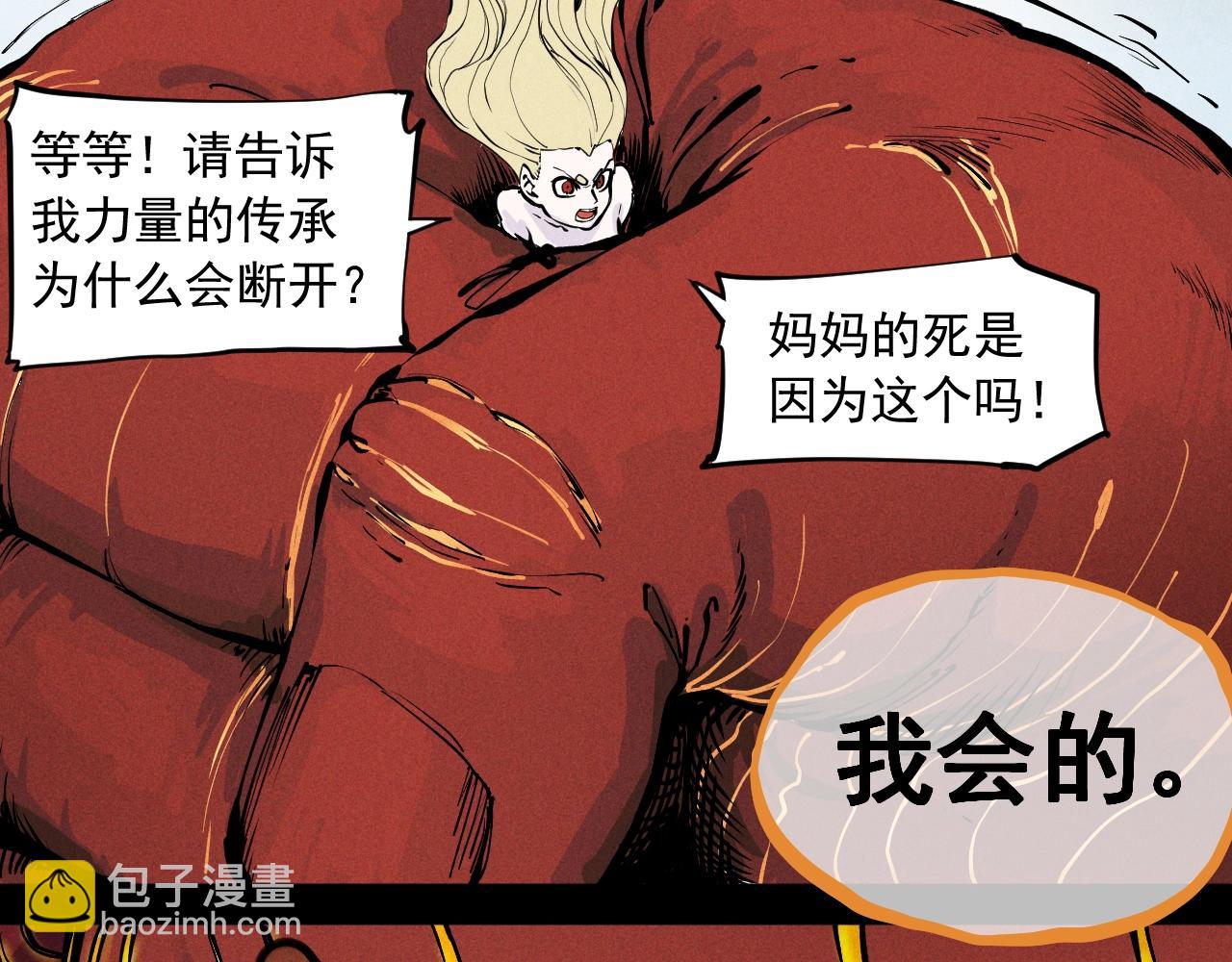 第58话 初次见面59