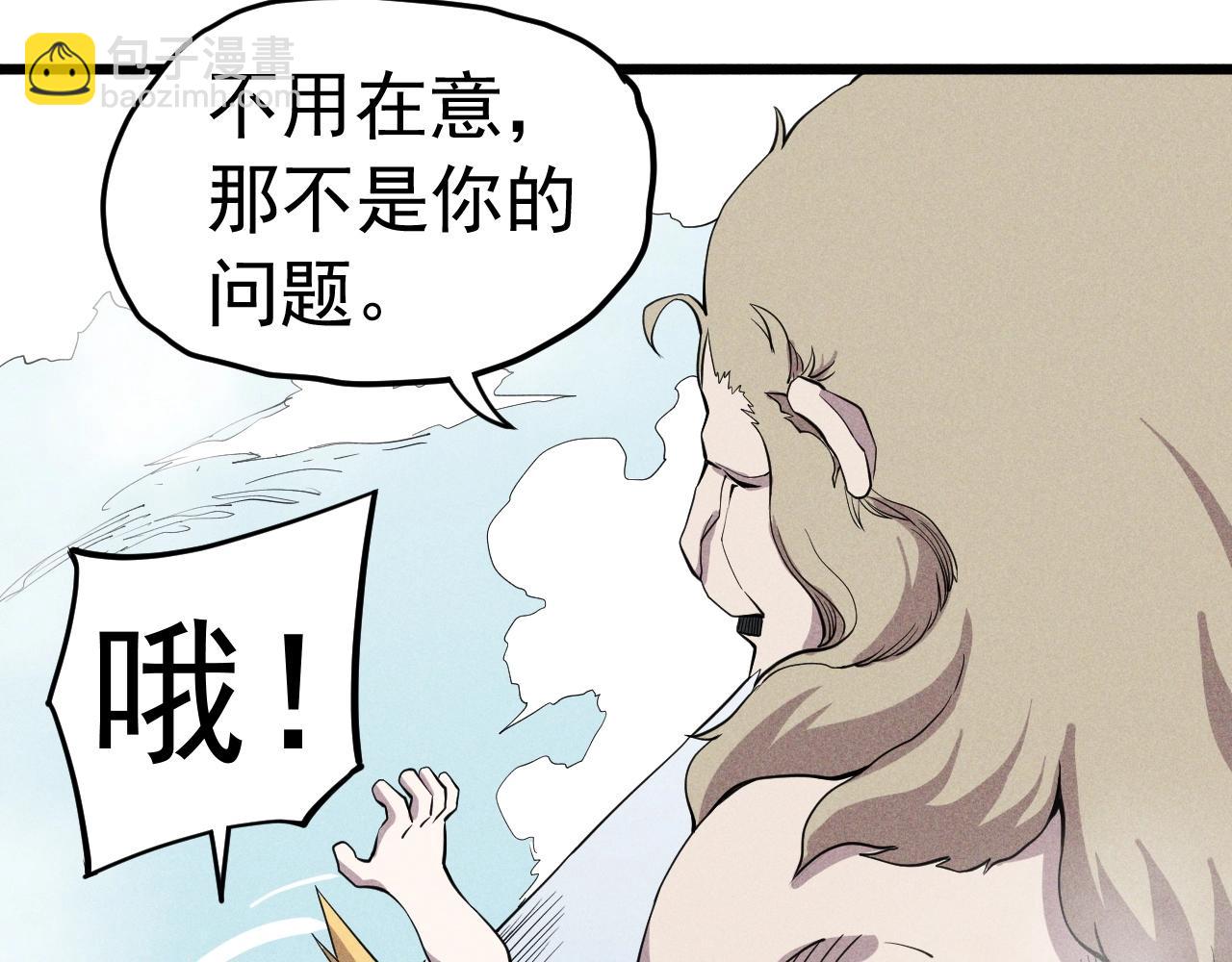 第58话 初次见面6