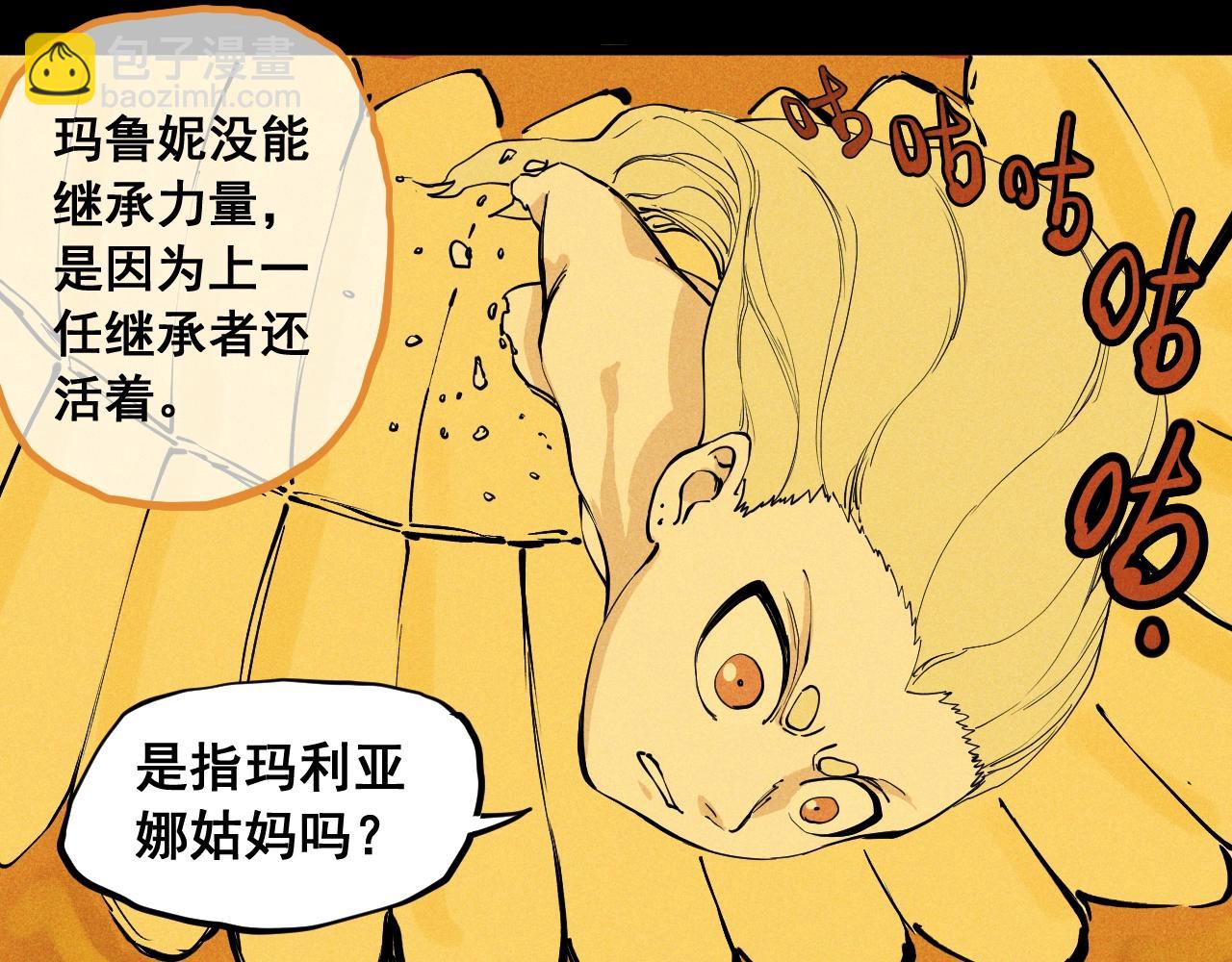 第58话 初次见面62
