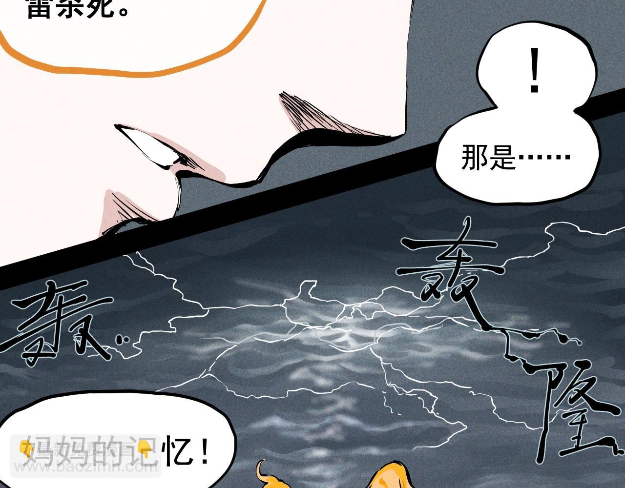第58话 初次见面67